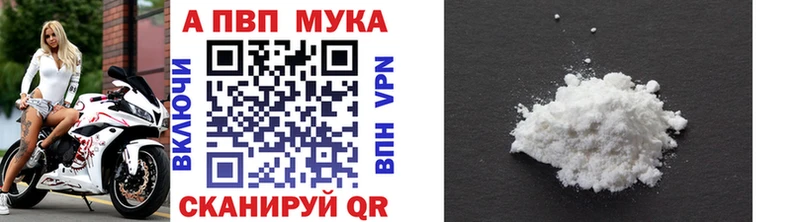 Какие есть наркотики Верхний Уфалей Alpha PVP  ГАШИШ  Каннабис  COCAIN 