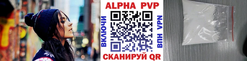 А ПВП Соль  Верхний Уфалей 