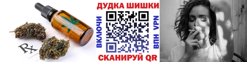 Canna-Cookies конопля Верхний Уфалей