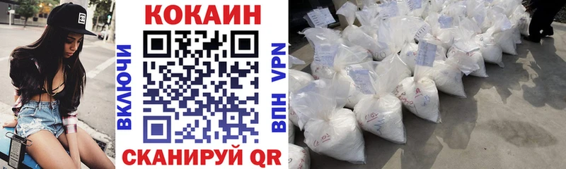 omg ТОР  Верхний Уфалей  COCAIN VHQ  купить  