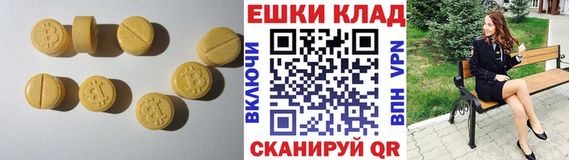 Ecstasy louis Vuitton  Верхний Уфалей 