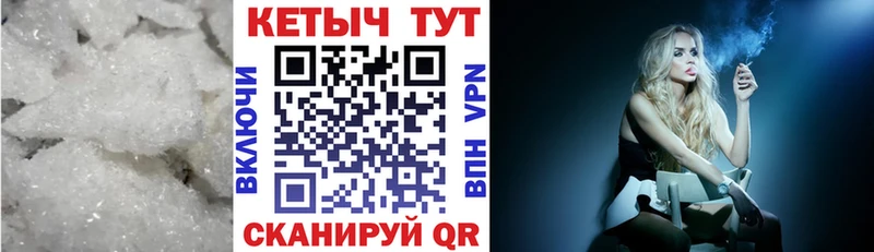 kraken Верхний Уфалей Кетамин VHQ