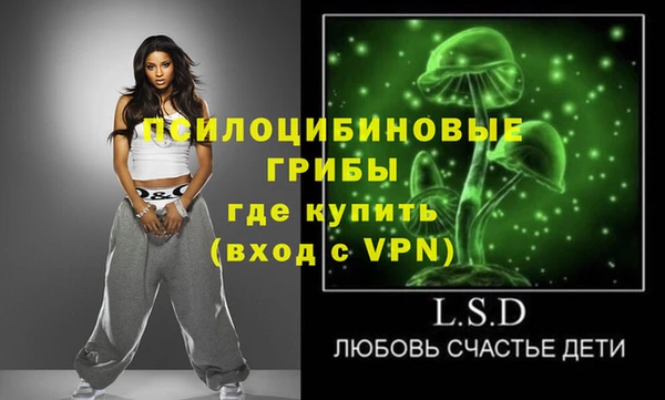 таблы Волоколамск