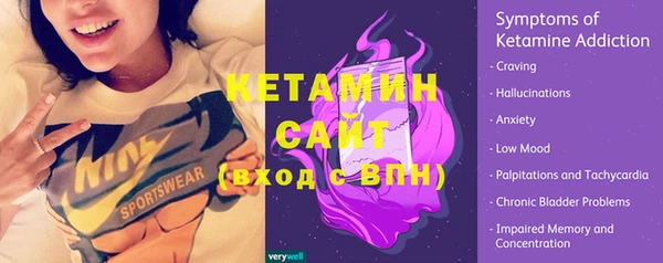 прущий лед Володарск