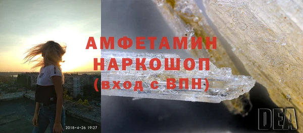 прущий лед Володарск
