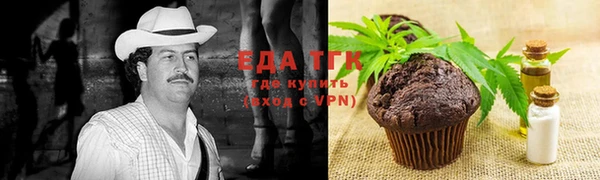 таблы Волоколамск