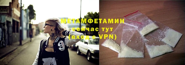 прущий лед Володарск