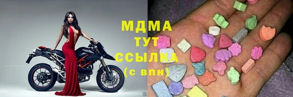 таблы Волоколамск
