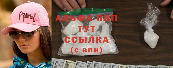 apvp Волосово