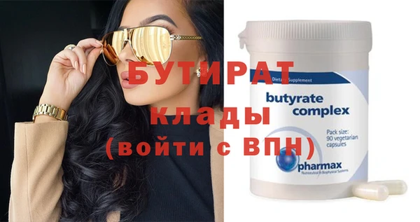 таблы Волоколамск