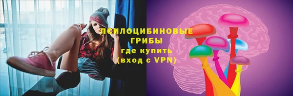 таблы Волоколамск