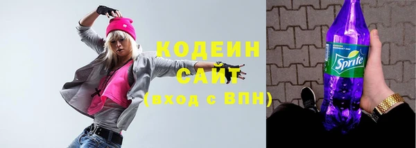 таблы Волоколамск