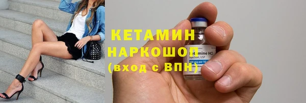 прущий лед Володарск