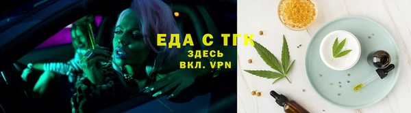 таблы Волоколамск