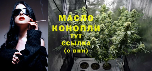 соль курить ск Верхнеуральск