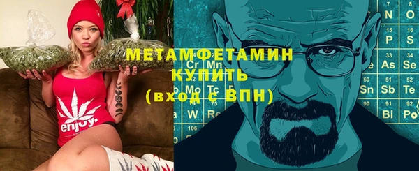 apvp Волосово