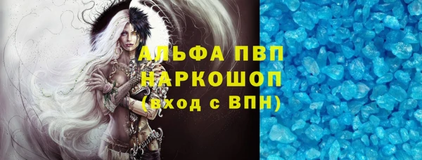 таблы Волоколамск