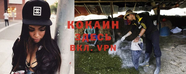 прущий лед Володарск