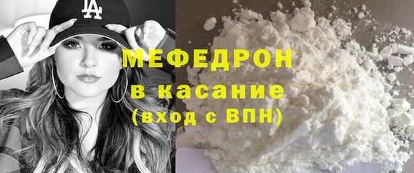 прущий лед Володарск