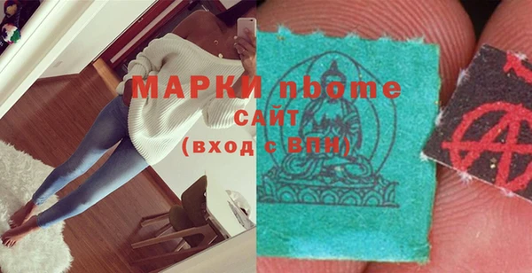 таблы Волоколамск