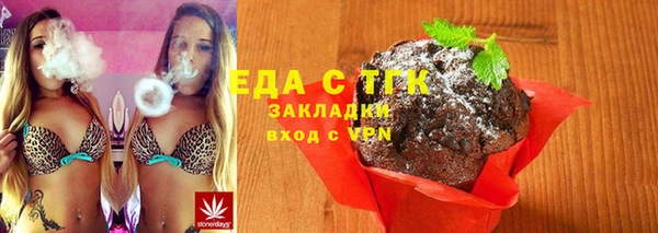прущий лед Володарск
