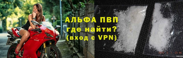 таблы Волоколамск
