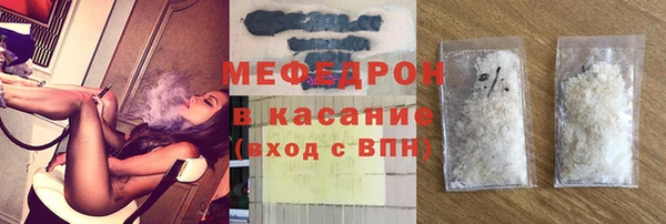 прущий лед Володарск