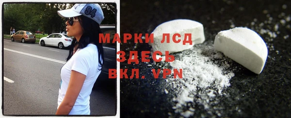 прущий лед Володарск