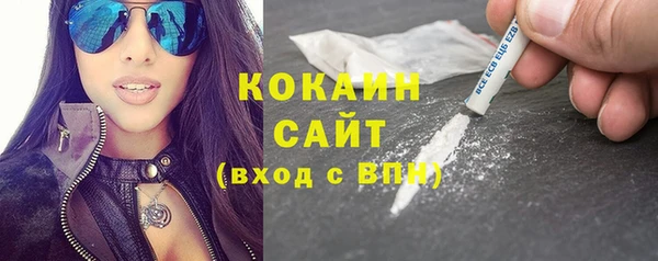 таблы Волоколамск