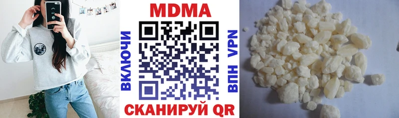 МДМА молли  Верхний Уфалей 