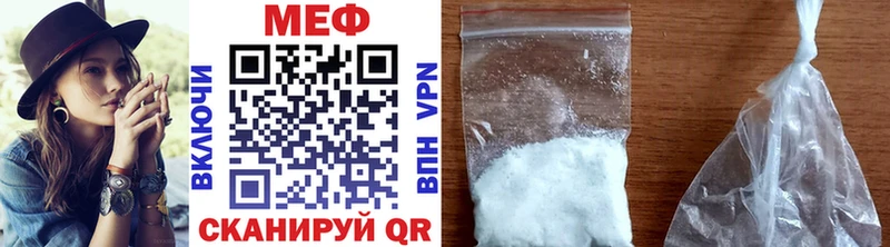 МЯУ-МЯУ mephedrone  Верхний Уфалей 