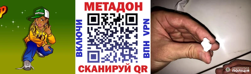 МЕТАДОН кристалл MEGA ССЫЛКА дарк нет телеграм где продают Верхний Уфалей