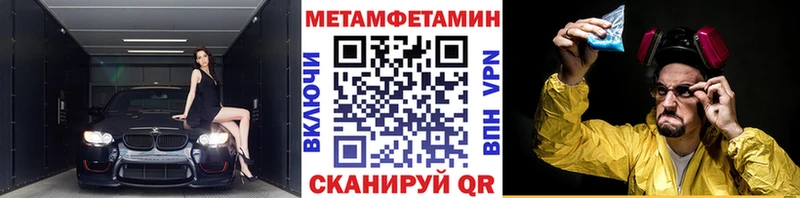 kraken ссылки  Верхний Уфалей  Первитин мет 