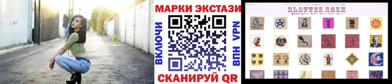 kraken   Верхний Уфалей  Марки N-bome 1,5мг 