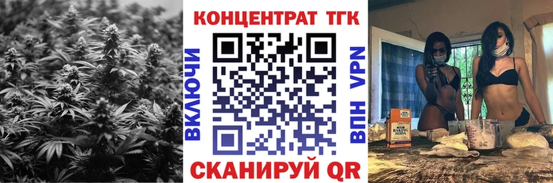 ТГК гашишное масло  omg рабочий сайт  мориарти Telegram  Верхний Уфалей 