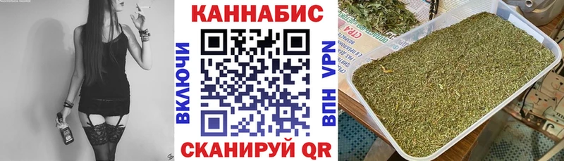 Каннабис конопля Верхний Уфалей